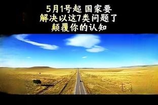 万博手机客户端下载失败截图1